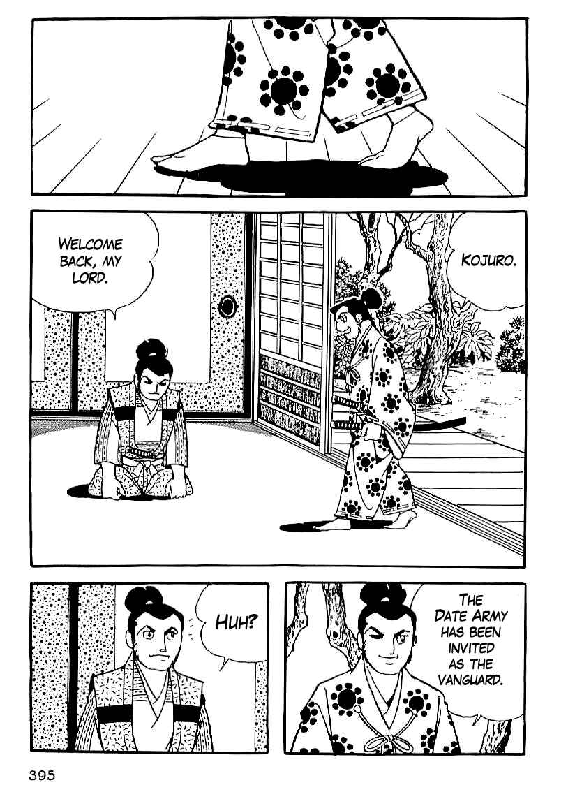 Page 2 Chapter 28 Date Masamune
