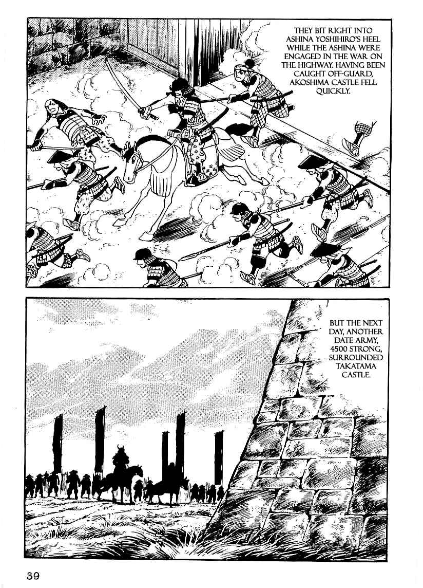 Page 10 Chapter 17 Date Masamune