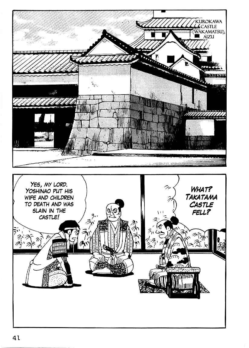 Page 12 Chapter 17 Date Masamune