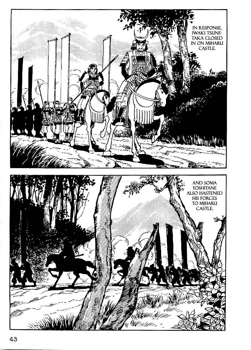 Page 14 Chapter 17 Date Masamune