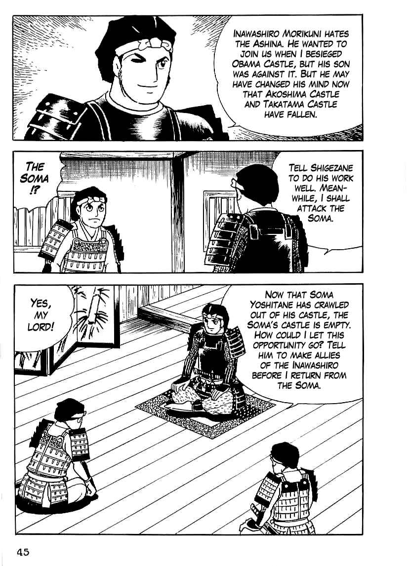 Page 16 Chapter 17 Date Masamune