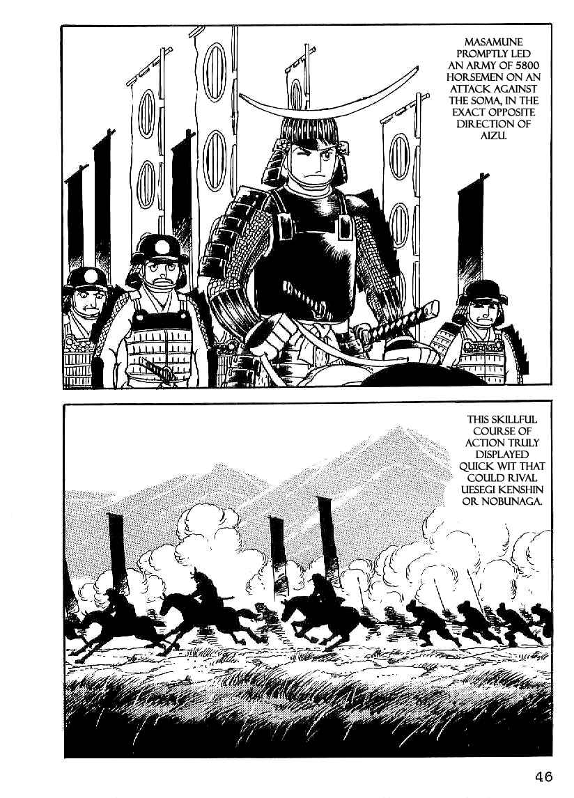 Page 17 Chapter 17 Date Masamune