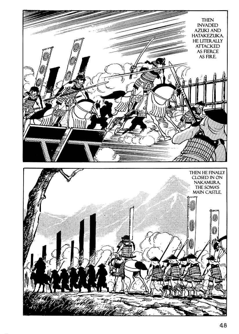 Page 19 Chapter 17 Date Masamune