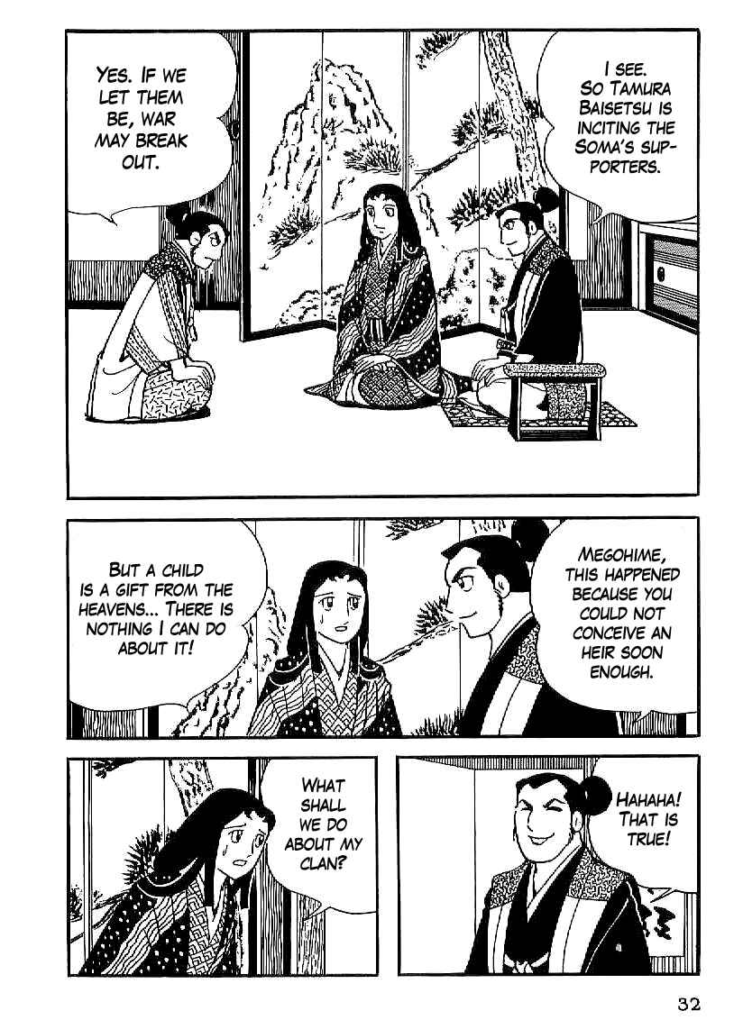 Page 3 Chapter 17 Date Masamune