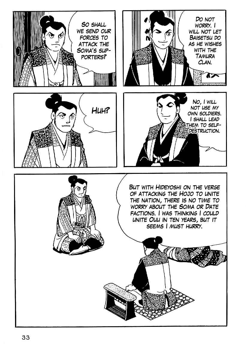 Page 4 Chapter 17 Date Masamune