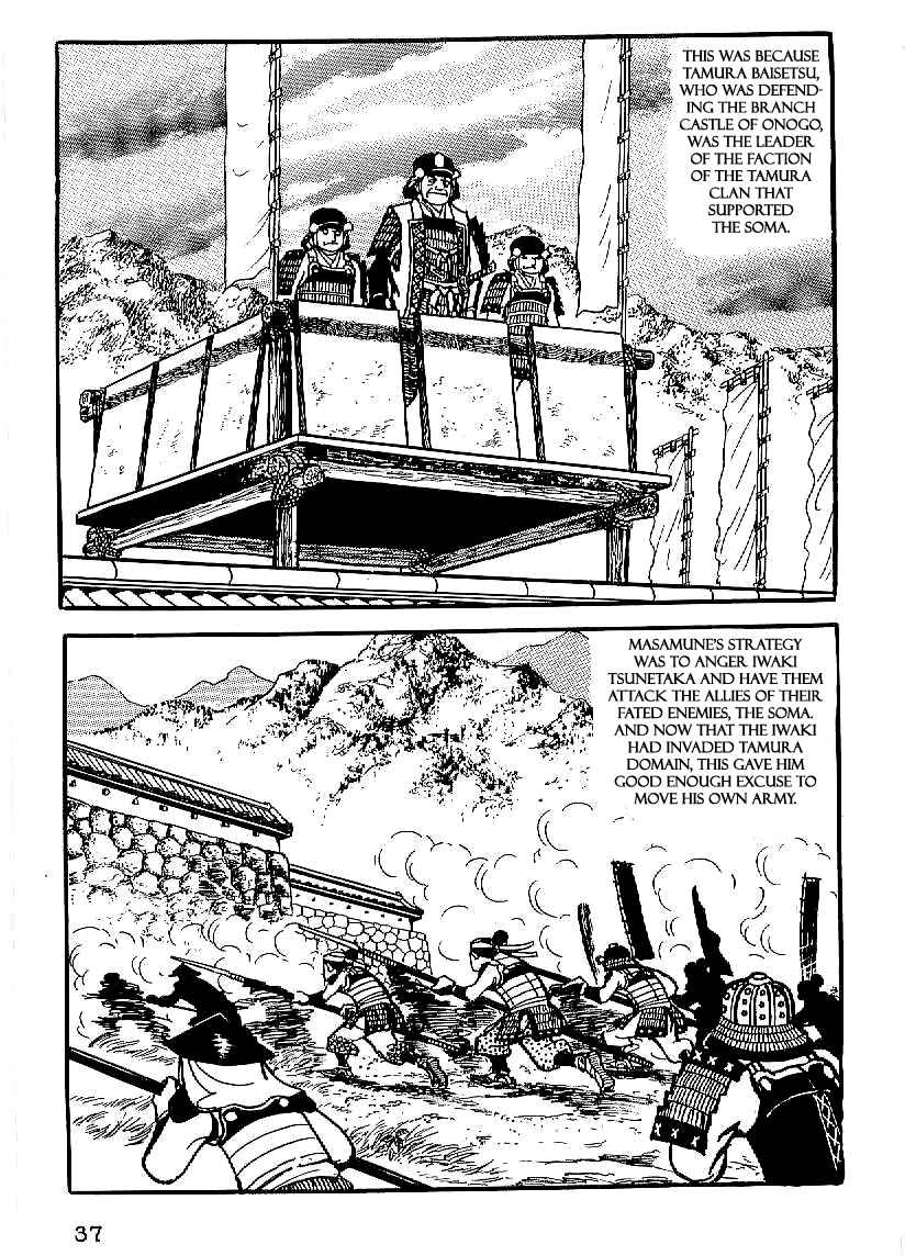 Page 8 Chapter 17 Date Masamune