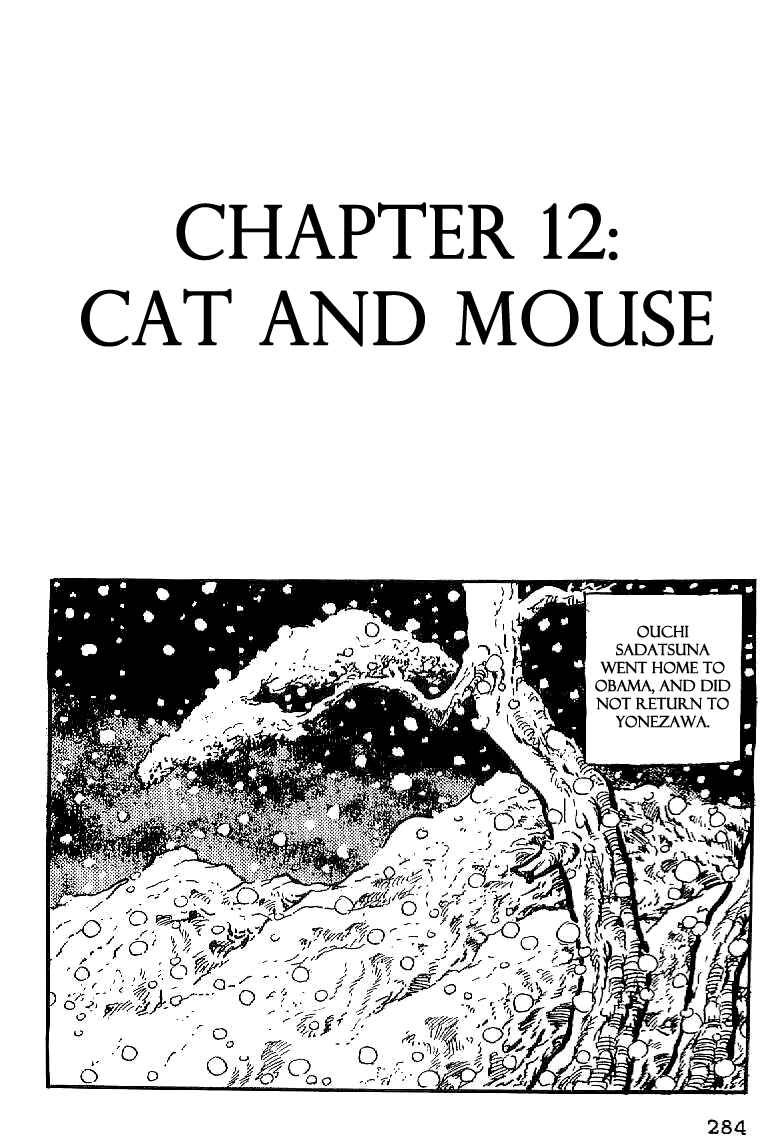 Page 1 Chapter 12 Date Masamune