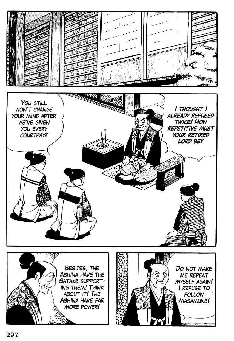 Page 14 Chapter 12 Date Masamune
