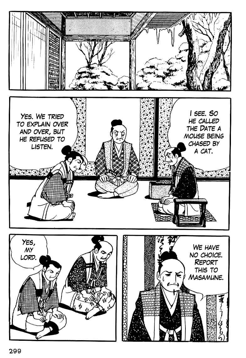 Page 16 Chapter 12 Date Masamune