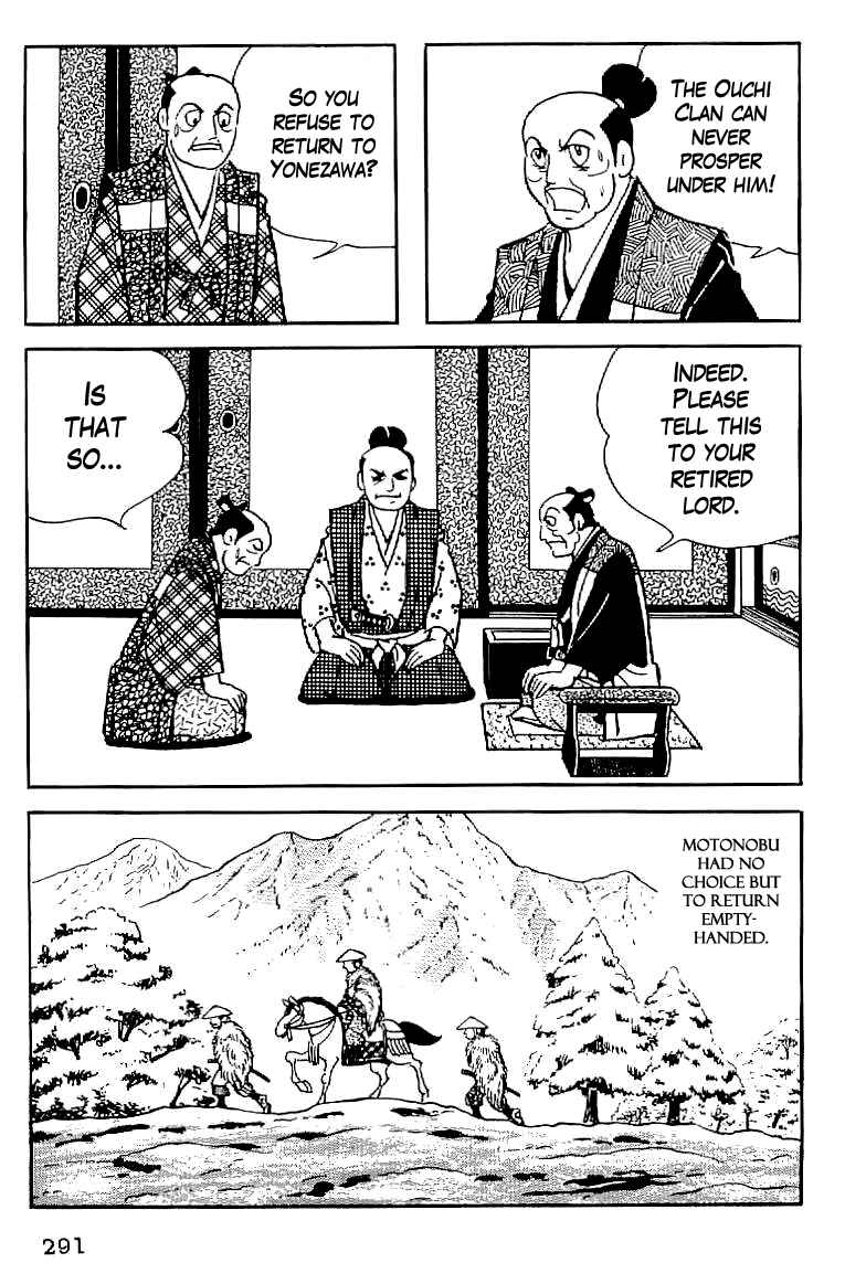Page 8 Chapter 12 Date Masamune
