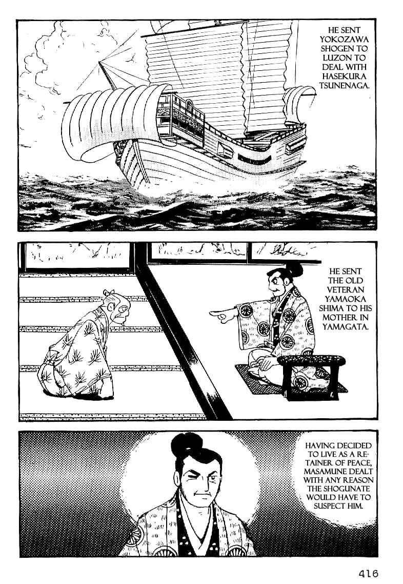 Page 15 Chapter 63 Date Masamune