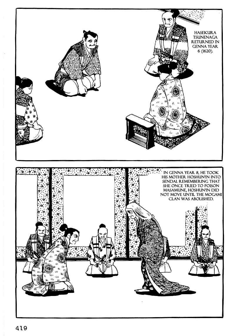 Page 18 Chapter 63 Date Masamune