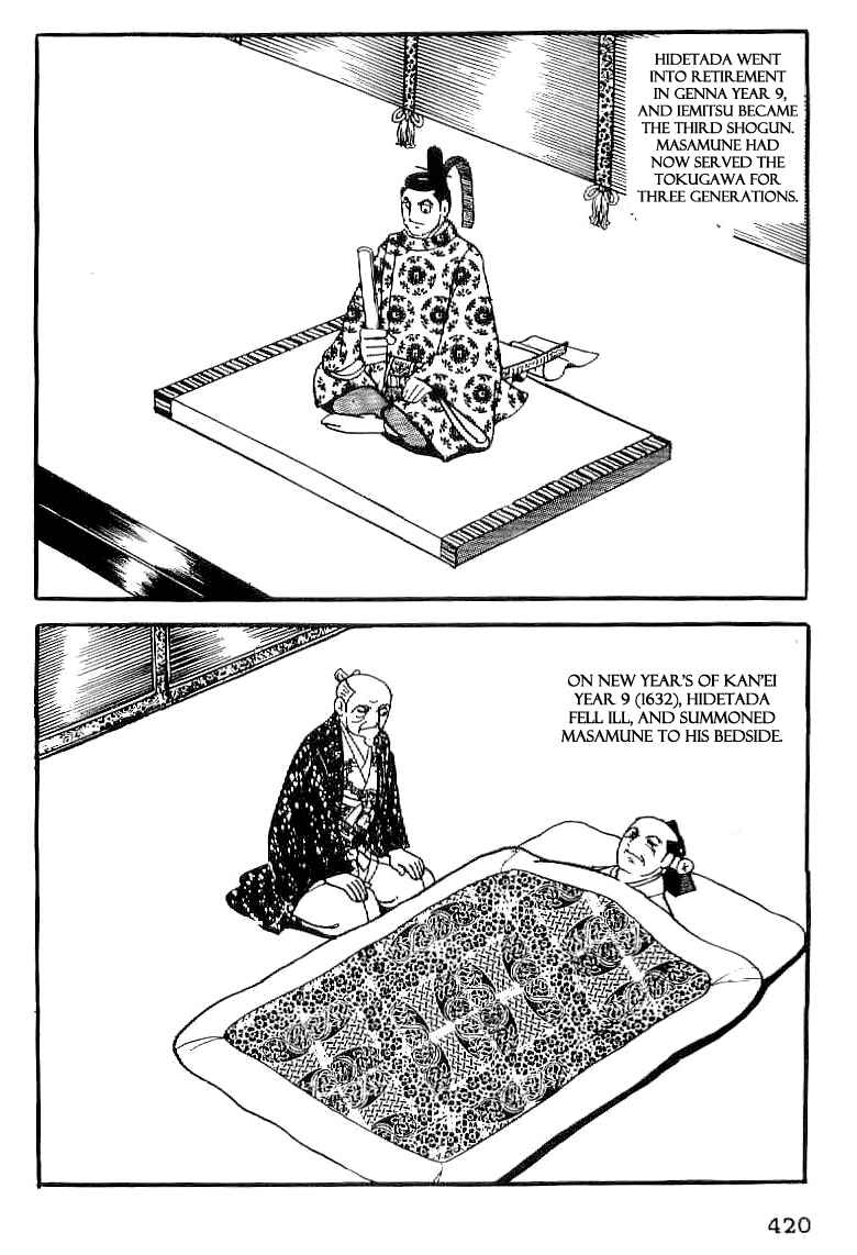 Page 19 Chapter 63 Date Masamune