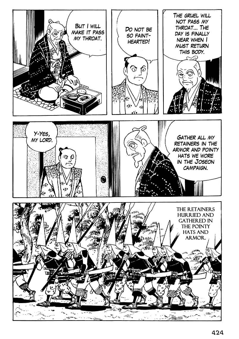 Page 23 Chapter 63 Date Masamune