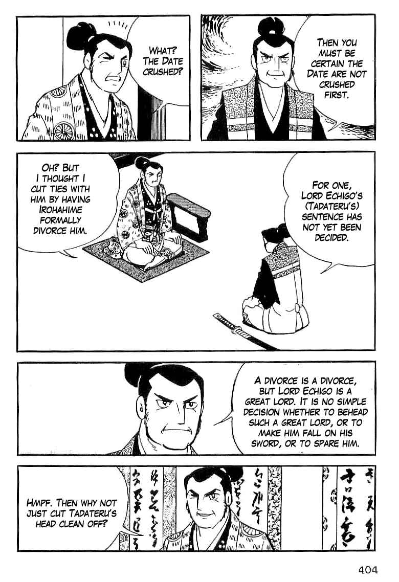 Page 3 Chapter 63 Date Masamune