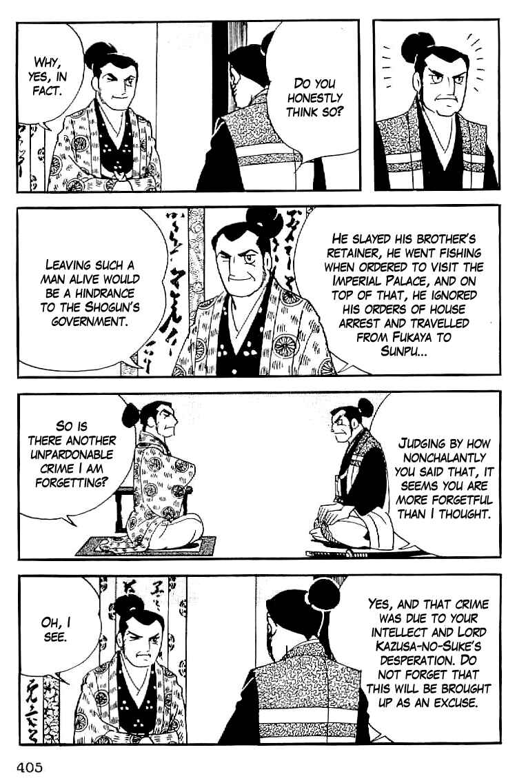 Page 4 Chapter 63 Date Masamune