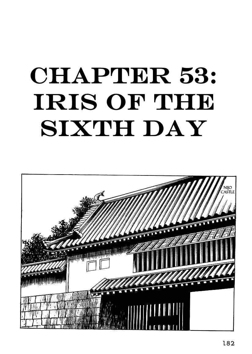Page 1 Chapter 53 Date Masamune