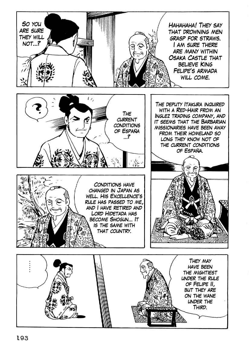 Page 12 Chapter 53 Date Masamune