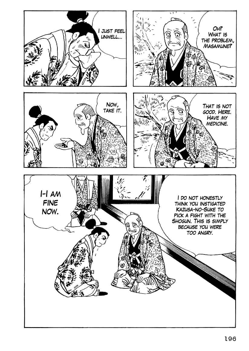 Page 15 Chapter 53 Date Masamune