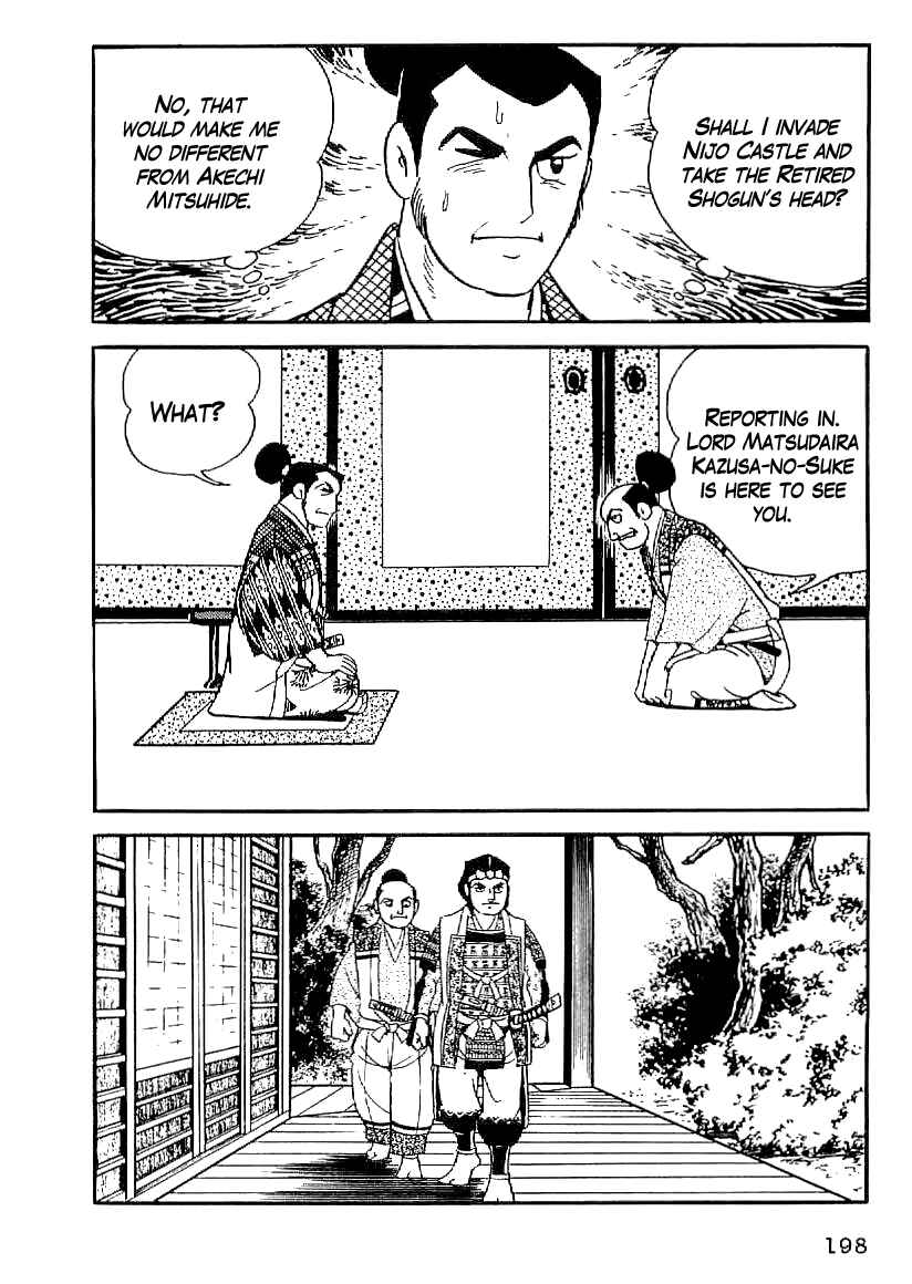 Page 17 Chapter 53 Date Masamune