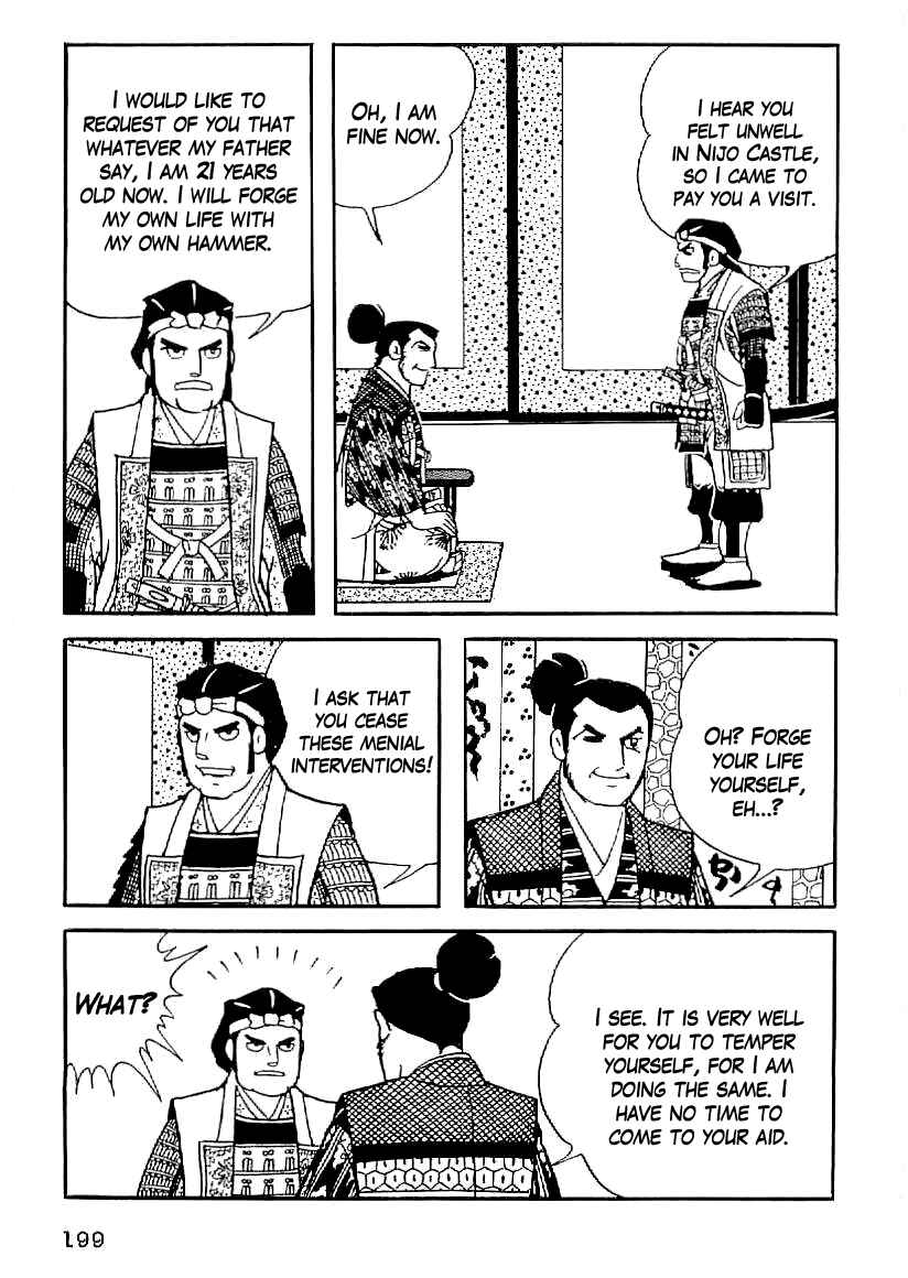 Page 18 Chapter 53 Date Masamune