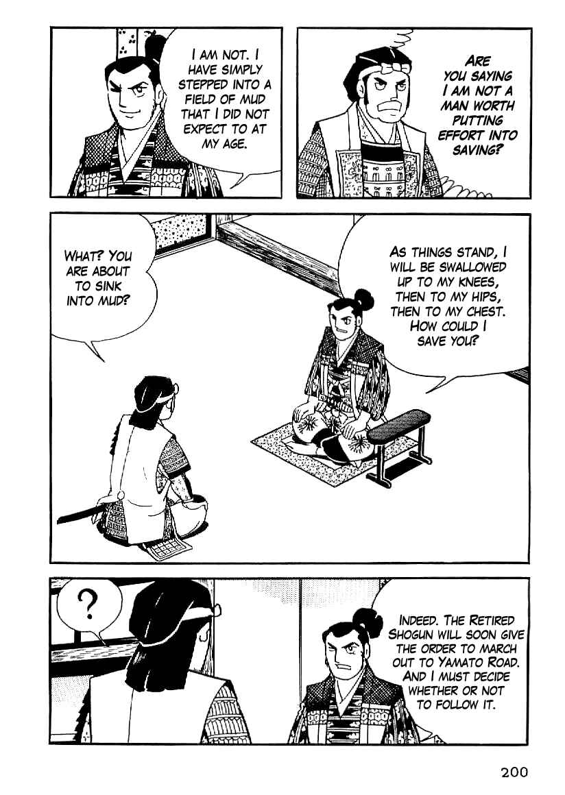 Page 19 Chapter 53 Date Masamune