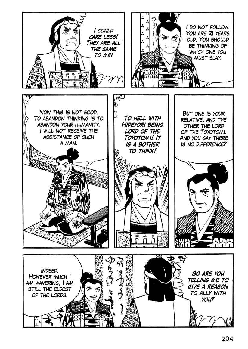 Page 23 Chapter 53 Date Masamune