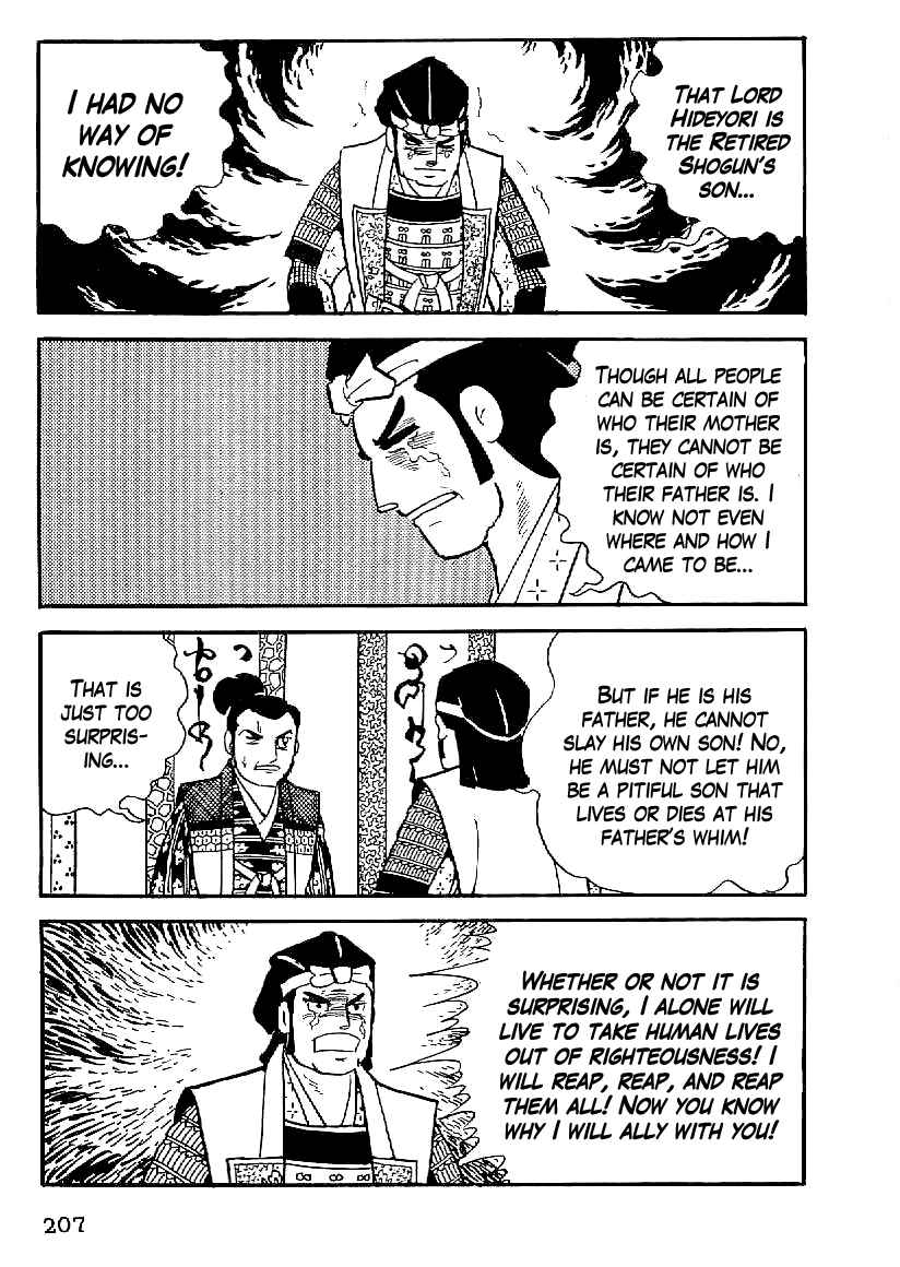 Page 26 Chapter 53 Date Masamune