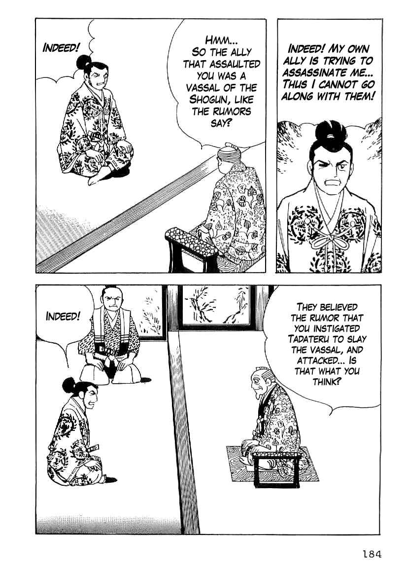 Page 3 Chapter 53 Date Masamune