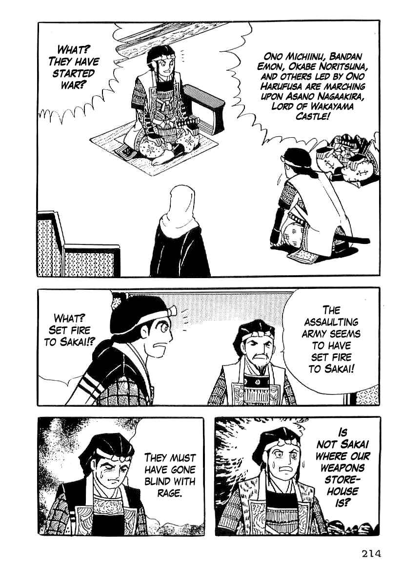 Page 33 Chapter 53 Date Masamune