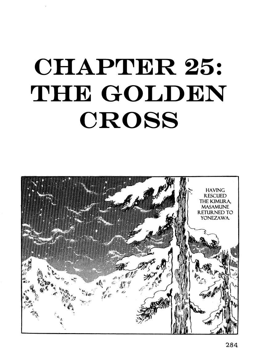 Page 1 Chapter 25 Date Masamune