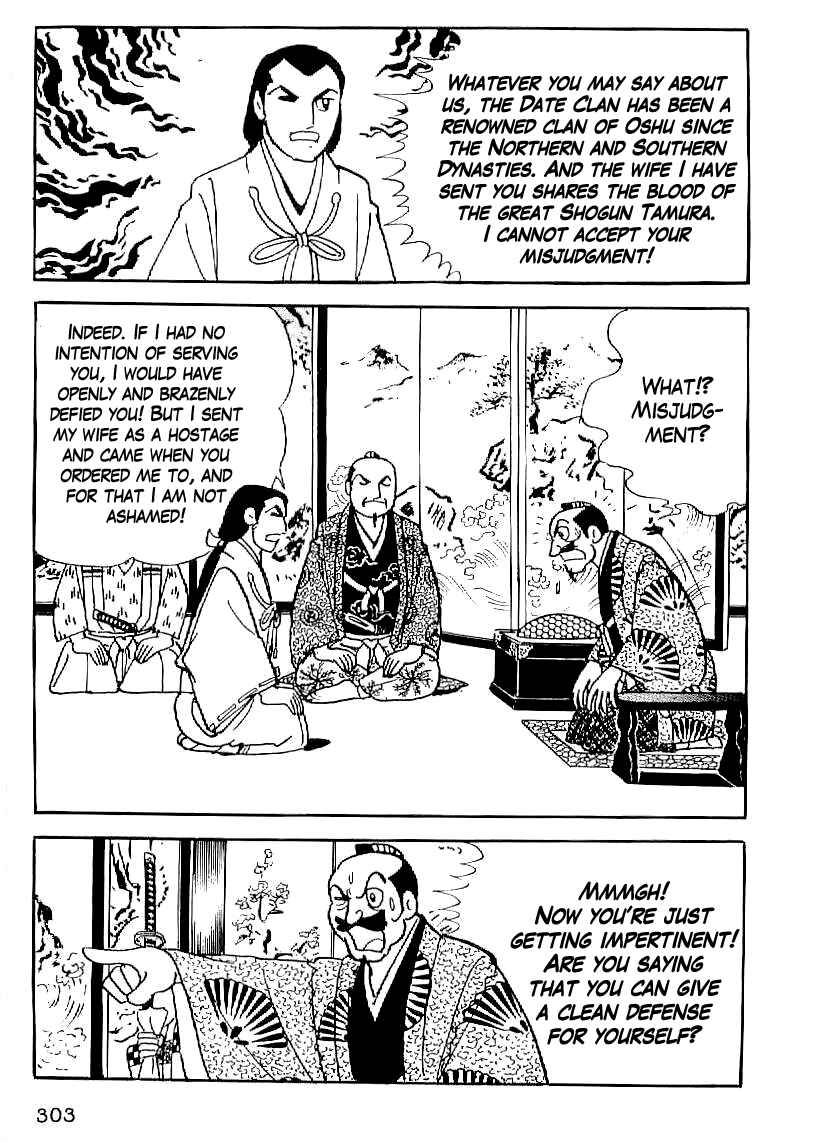 Page 20 Chapter 25 Date Masamune