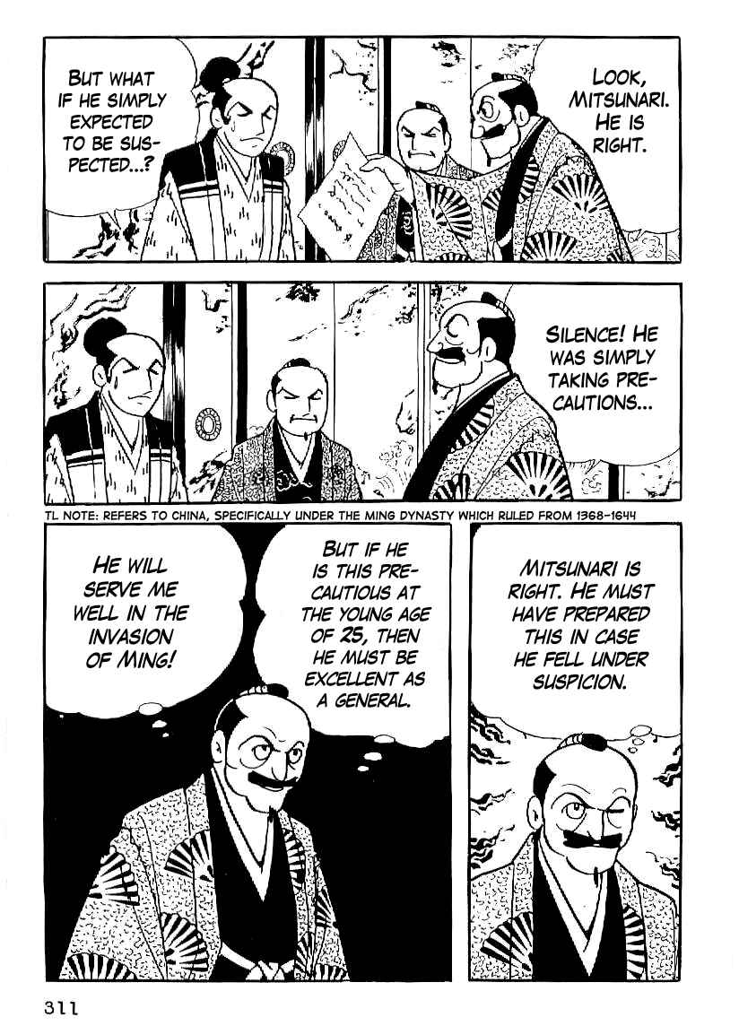 Page 28 Chapter 25 Date Masamune