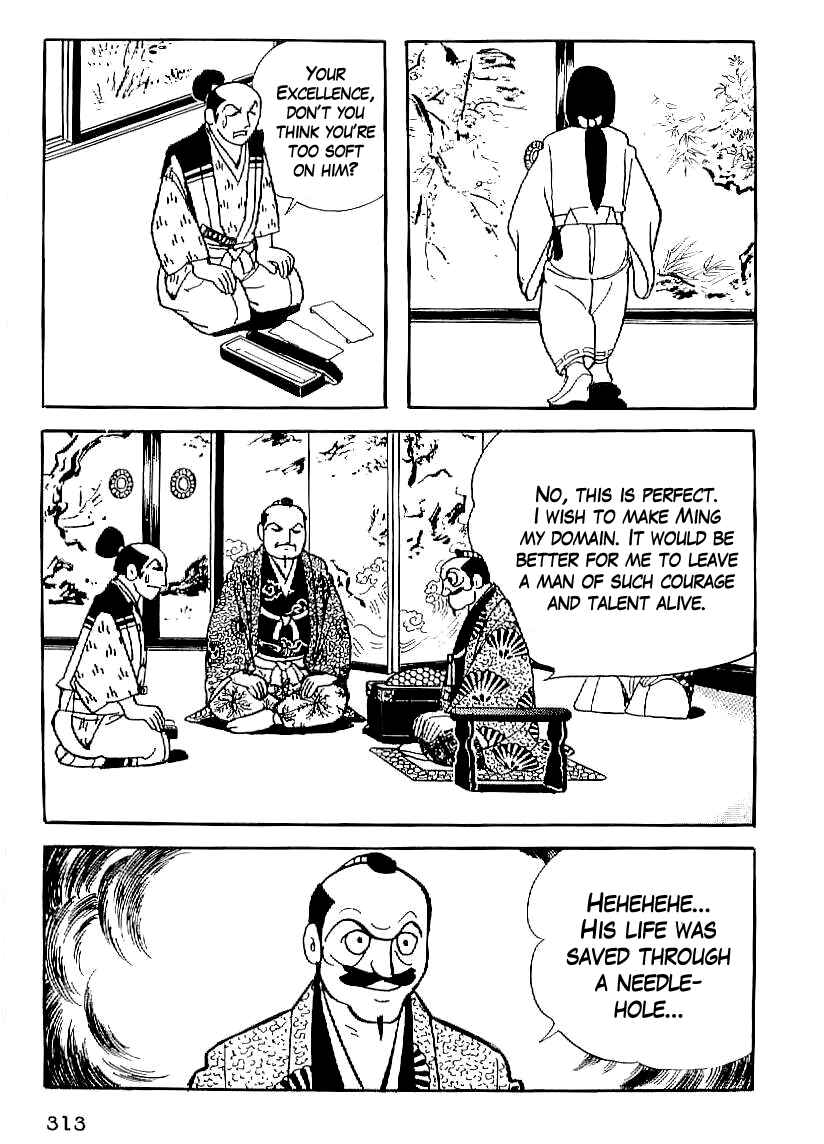 Page 30 Chapter 25 Date Masamune