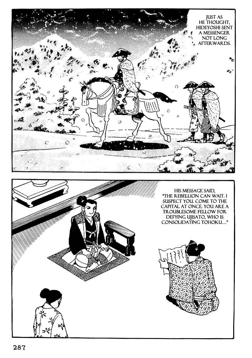Page 4 Chapter 25 Date Masamune