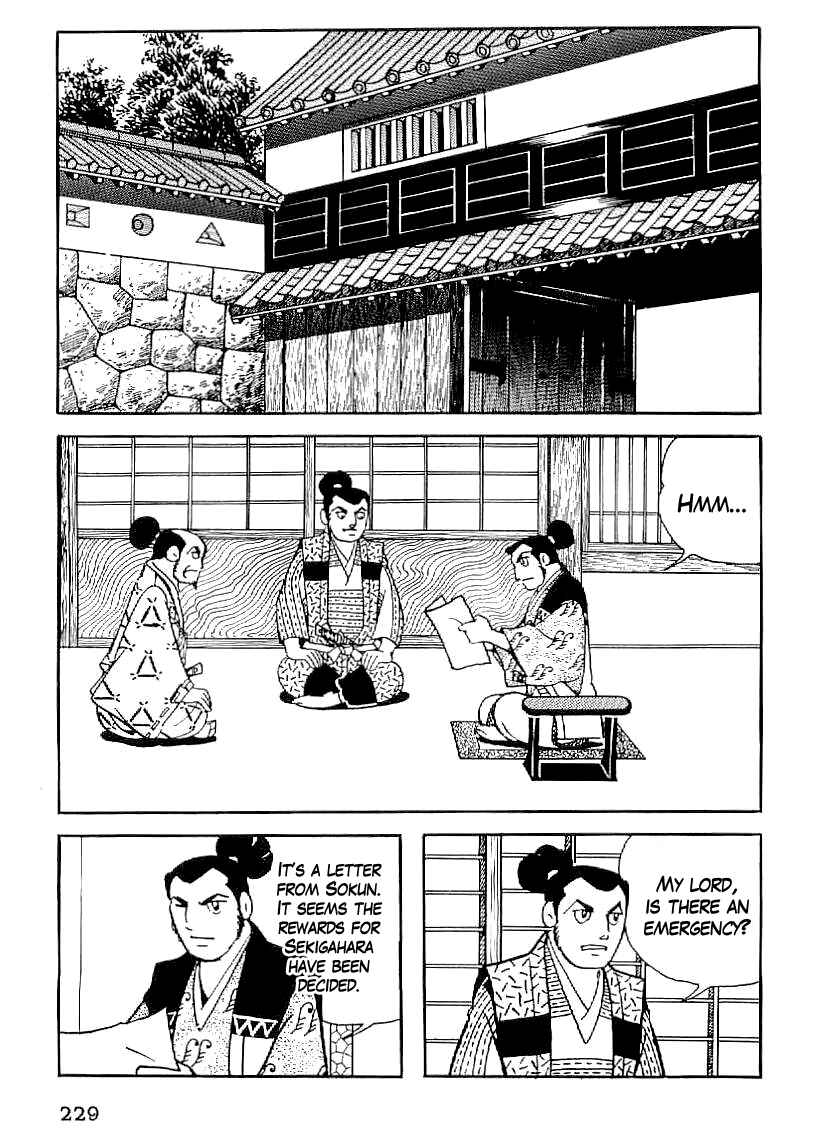 Page 12 Chapter 38 Date Masamune