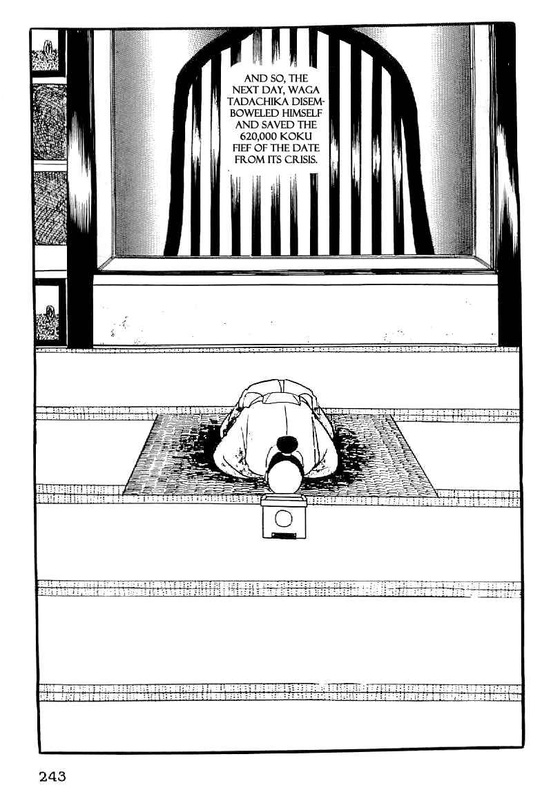 Page 26 Chapter 38 Date Masamune