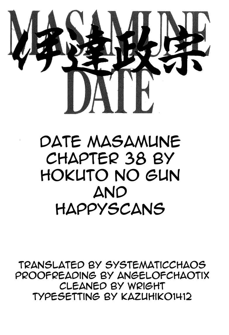 Page 27 Chapter 38 Date Masamune