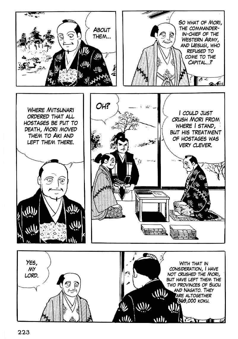 Page 6 Chapter 38 Date Masamune