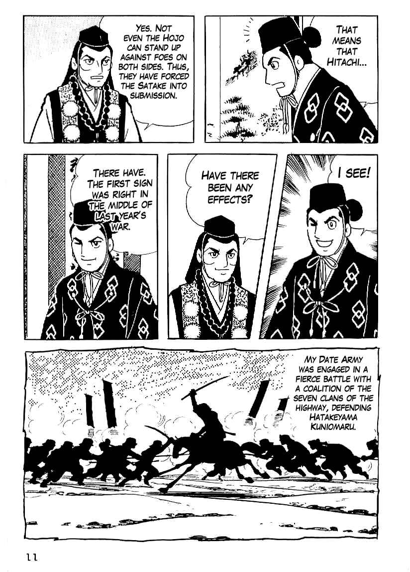 Page 12 Chapter 16 Date Masamune