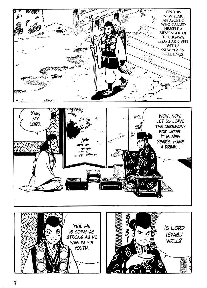 Page 8 Chapter 16 Date Masamune