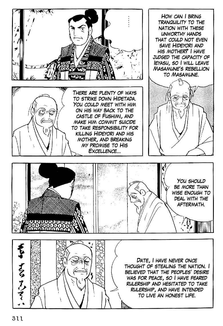 Page 12 Chapter 58 Date Masamune