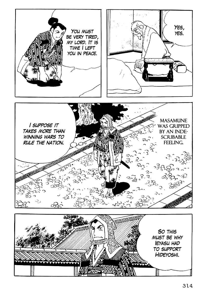 Page 15 Chapter 58 Date Masamune