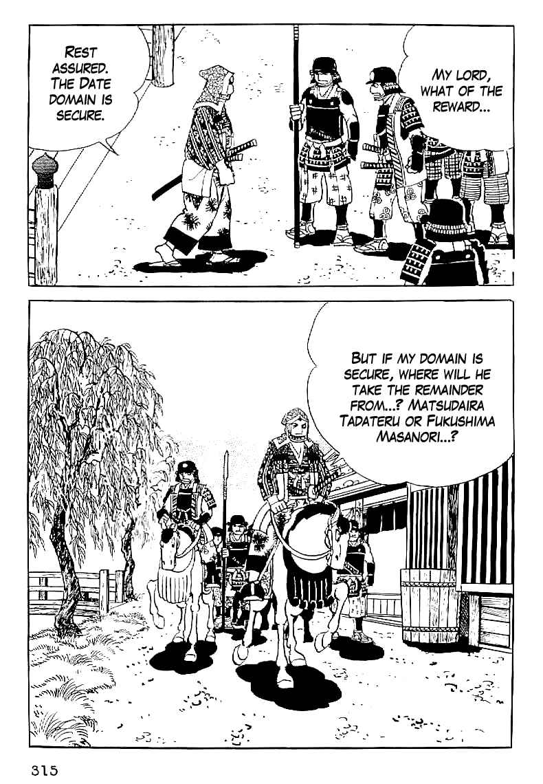 Page 16 Chapter 58 Date Masamune
