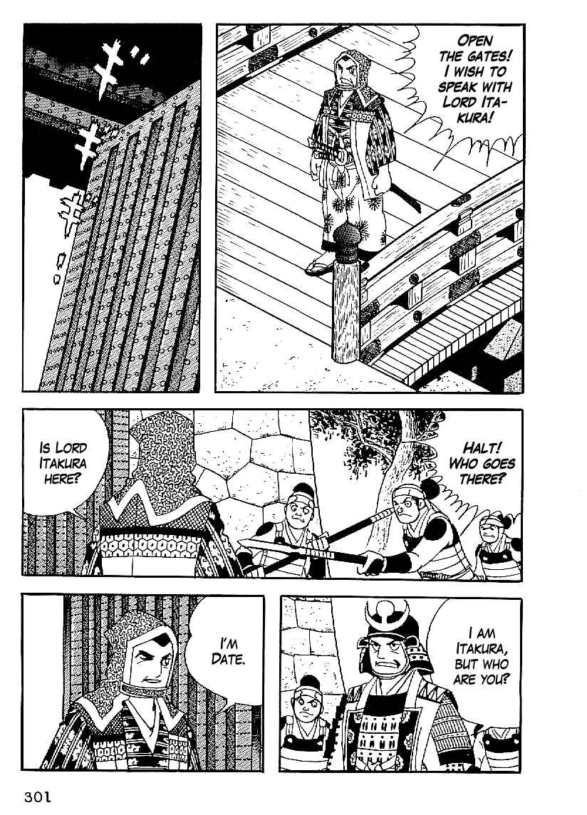 Page 2 Chapter 58 Date Masamune
