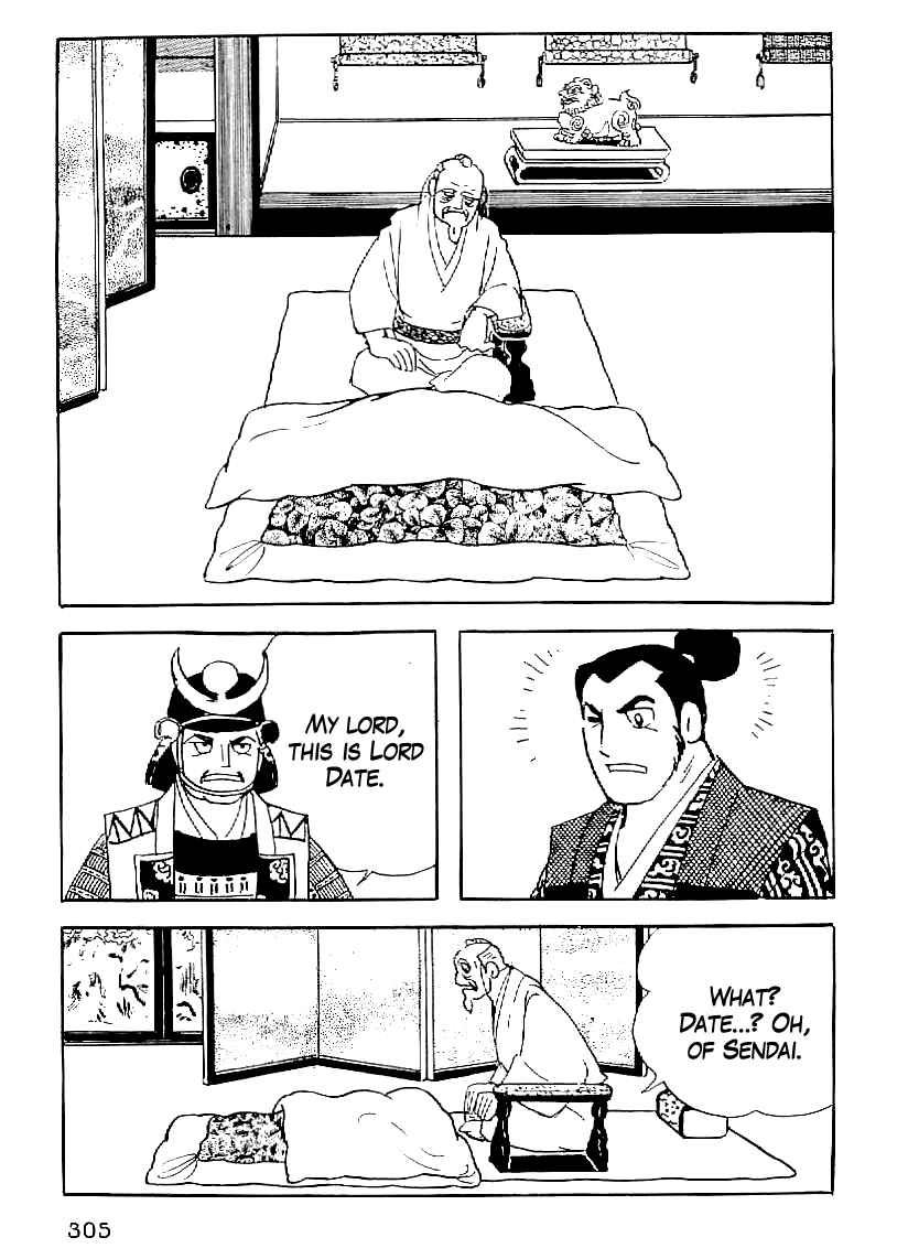 Page 6 Chapter 58 Date Masamune