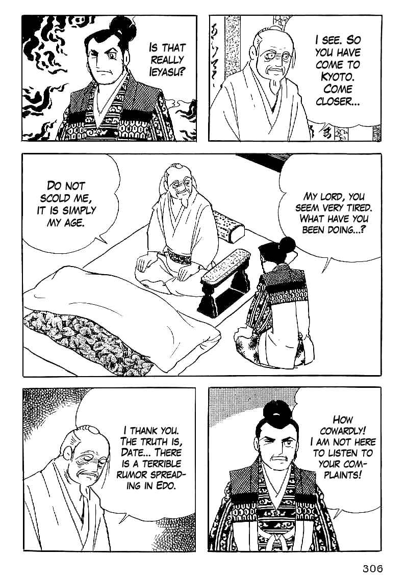 Page 7 Chapter 58 Date Masamune