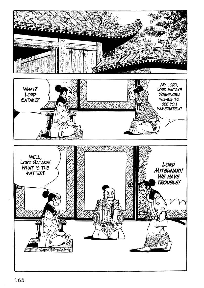 Page 12 Chapter 36 Date Masamune