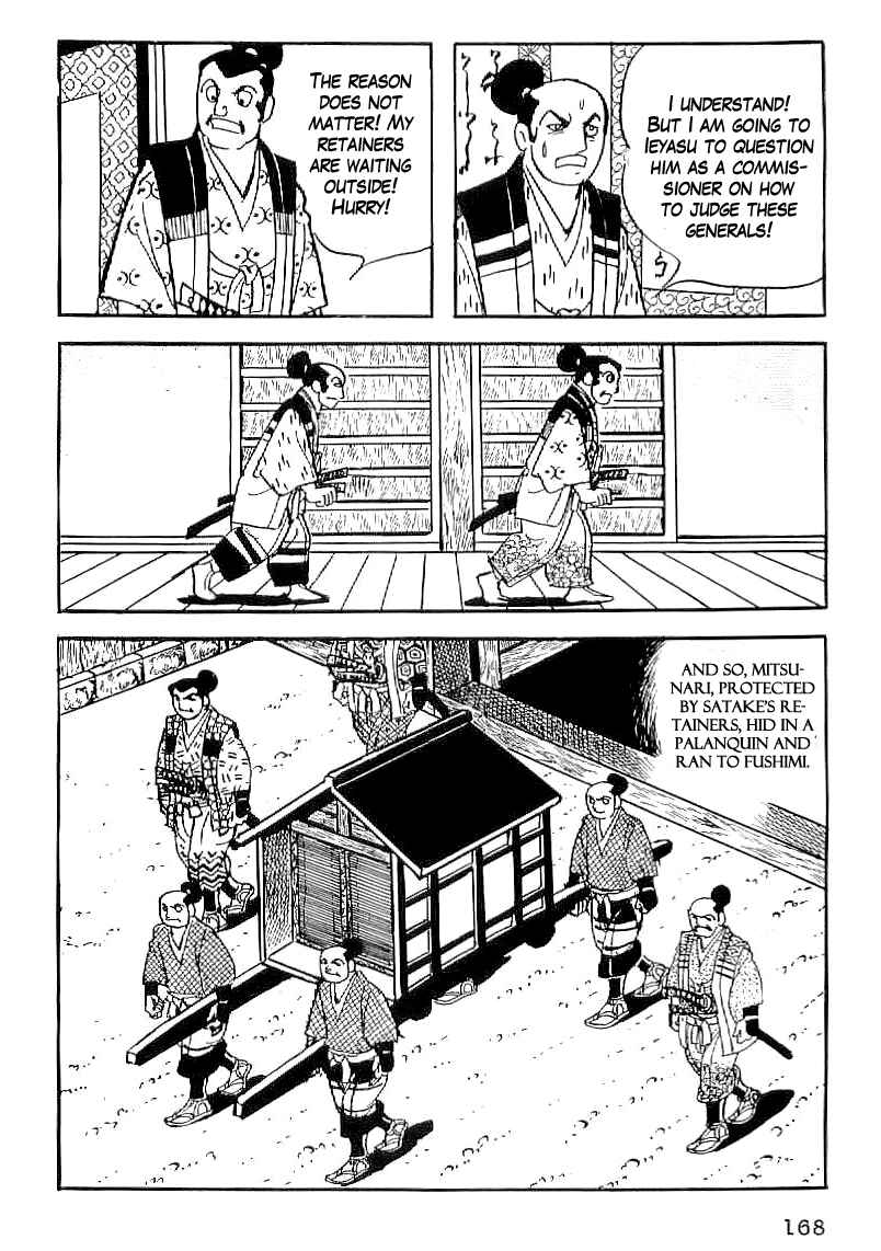 Page 15 Chapter 36 Date Masamune