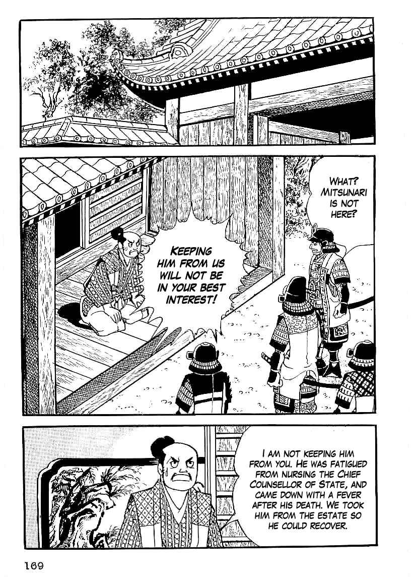 Page 16 Chapter 36 Date Masamune